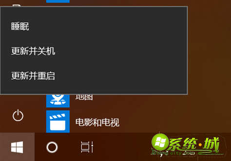 win10更新并关机怎么破_win10怎么只关机不更新