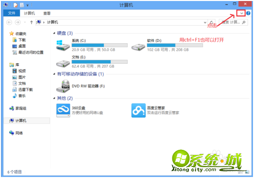 win8怎么设置固定ip地址_win8固定ip是多少