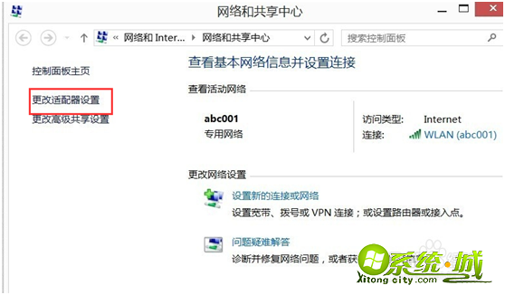 win8怎么设置固定ip地址_win8固定ip是多少