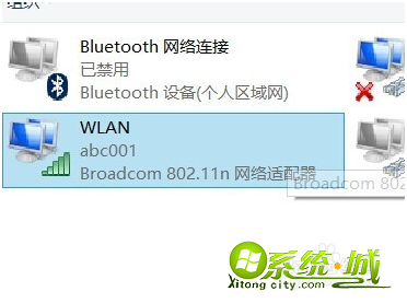 win8怎么设置固定ip地址_win8固定ip是多少