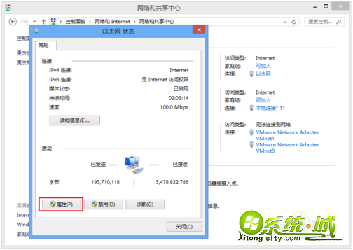 win8怎么设置固定ip地址_win8固定ip是多少