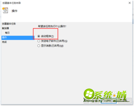 win10怎么设置自动关机_win10定时关机方法