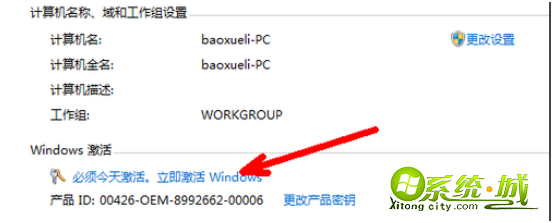 win7正版密匙_win7企业正版永久激活密钥