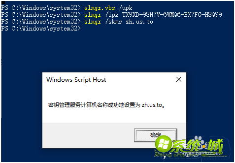 w10家庭激活码_win10家庭版永久激活_win10正版激活码