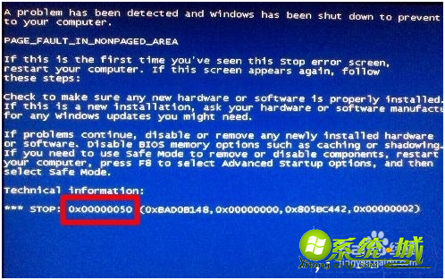 win7蓝屏代码0x00000050怎么办_win7开机0x0000050蓝屏解决方法