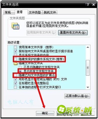 win7蓝屏代码0x00000050怎么办_win7开机0x0000050蓝屏解决方法