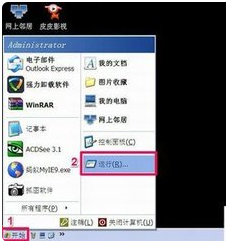 win8蓝屏代码unmountable如何解决_win8蓝屏代码unmountable解决方法