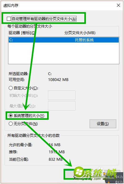 win10蓝屏代码page_fault_in_nonpaged_area怎么解决