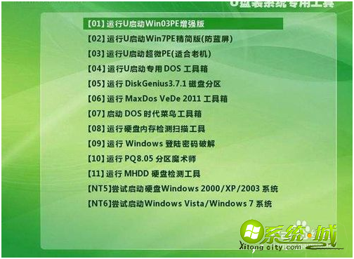 win7蓝屏代码ed如何解决_win7重启后蓝屏0x000000ed怎么办