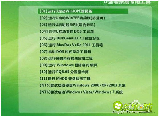 win7蓝屏代码ed如何解决_win7重启后蓝屏0x000000ed怎么办