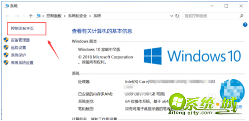 win10更新失败怎么办_win10更新补丁失败怎么解决