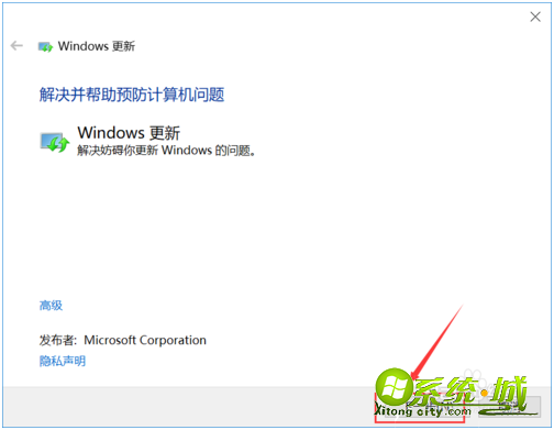 win10更新失败怎么办_win10更新补丁失败怎么解决