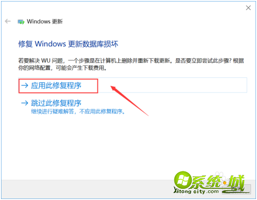 win10更新失败怎么办_win10更新补丁失败怎么解决