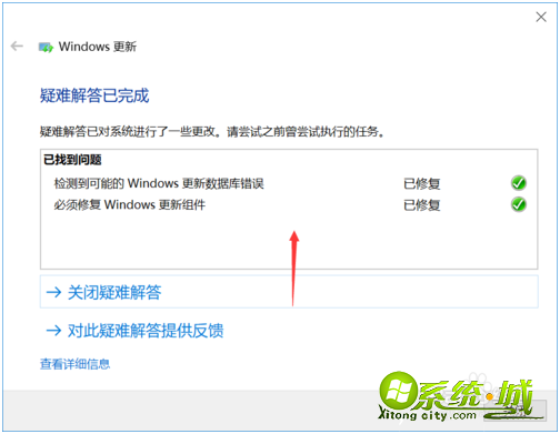 win10更新失败怎么办_win10更新补丁失败怎么解决