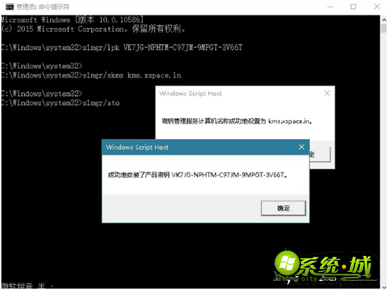 win10长期服务版如何激活_win10企业版2016激活方法