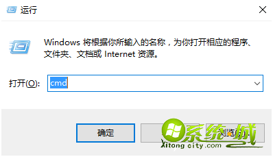 win10长期服务版如何激活_win10企业版2016激活方法