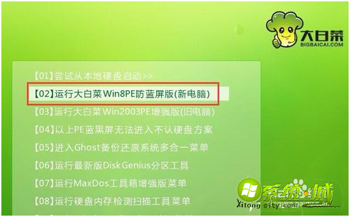 怎么用uefiu盘安装win10系统_uefi重装系统win10方法