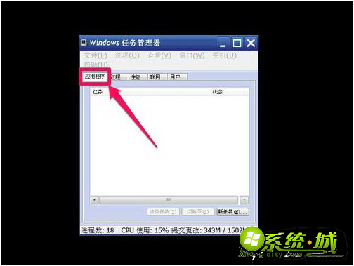 windows7进桌面时只有鼠标怎么办