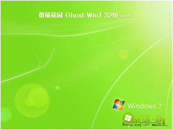 纯净win7安装下载地址_win7纯净版镜像在哪下载