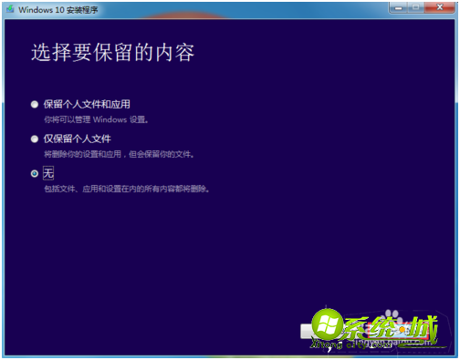 win10怎么重装系统_新手如何重装win10系统