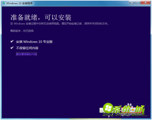 win10怎么重装系统_新手如何重装win10系统