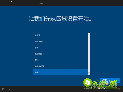 win10怎么重装系统_新手如何重装win10系统