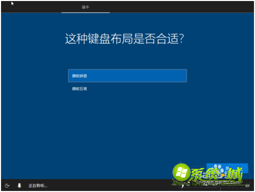 win10怎么重装系统_新手如何重装win10系统