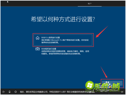 win10怎么重装系统_新手如何重装win10系统