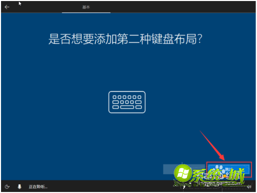 win10怎么重装系统_新手如何重装win10系统