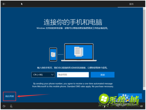 win10怎么重装系统_新手如何重装win10系统