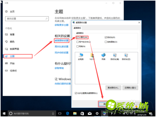 win10怎么重装系统_新手如何重装win10系统