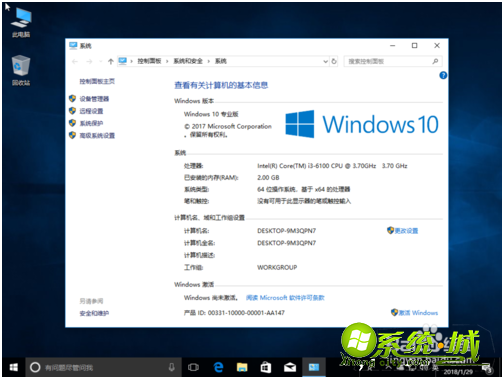 win10怎么重装系统_新手如何重装win10系统