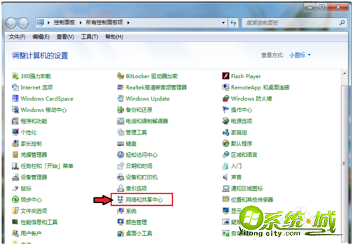 win7电脑开蓝牙怎么开_windows7蓝牙怎么开启