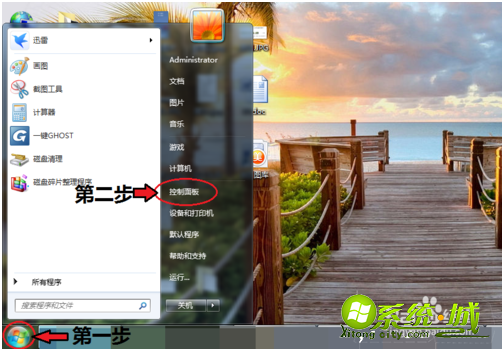 win7电脑开蓝牙怎么开_windows7蓝牙怎么开启