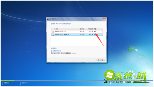 温7系统怎么安装_win7系统的安装步骤