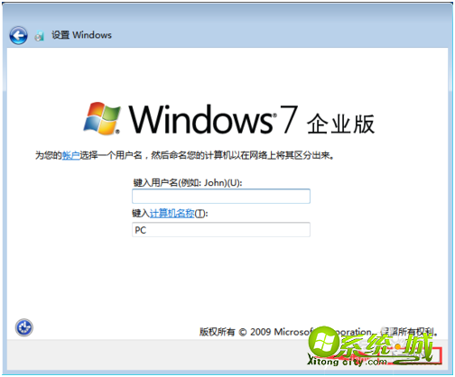 温7系统怎么安装_win7系统的安装步骤