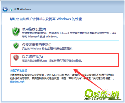 温7系统怎么安装_win7系统的安装步骤