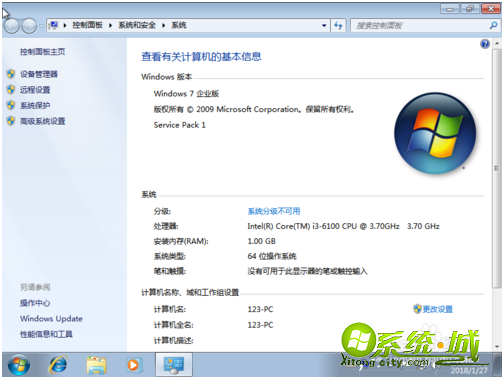 温7系统怎么安装_win7系统的安装步骤