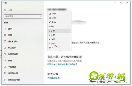 win10自动锁屏时间怎么设置_win10如何禁止自动锁屏