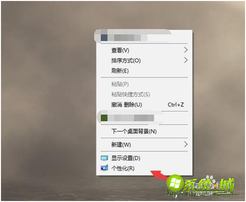 win10自动锁屏时间怎么设置_win10如何禁止自动锁屏