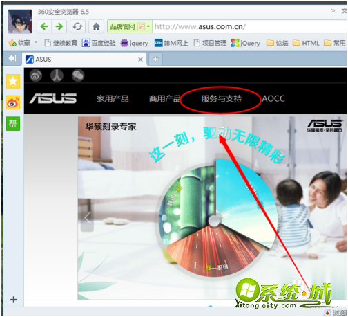 蓝牙驱动win7怎么下载_win7蓝牙驱动程序下载