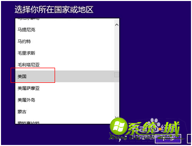 怎么激活win8系统_win8系统激活方法