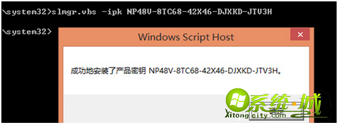 怎么激活win8系统_win8系统激活方法