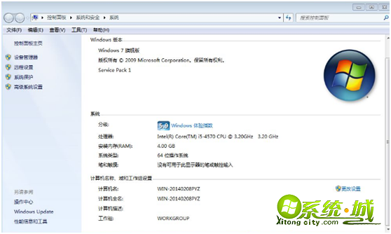 win764位旗舰版激活码密钥_win764旗舰版密钥激活