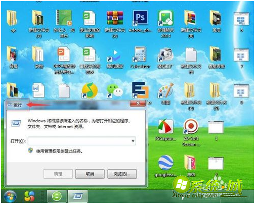 win7如何cmd切换盘符_win7cmd中如何切换到别的盘符