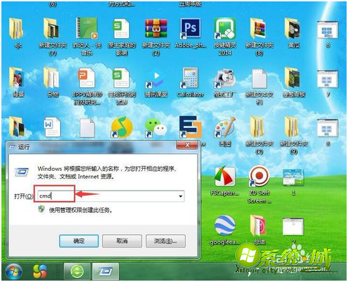 win7如何cmd切换盘符_win7cmd中如何切换到别的盘符