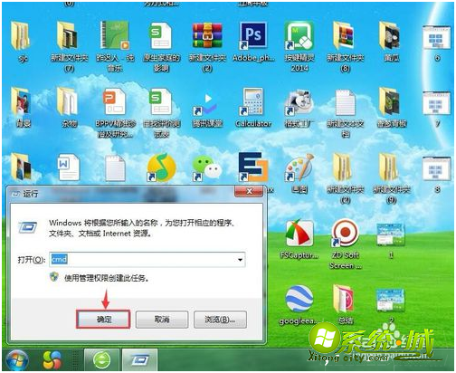 win7如何cmd切换盘符_win7cmd中如何切换到别的盘符