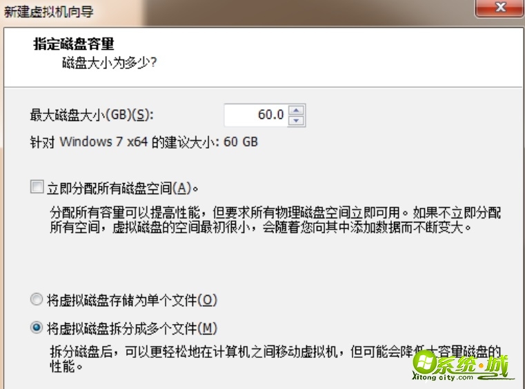 虚拟机安装win7详细教程_虚拟机怎么安装win7