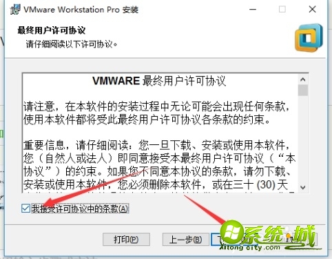 虚拟机系统下载_vmware系统下载安装教程