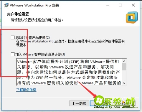 虚拟机系统下载_vmware系统下载安装教程